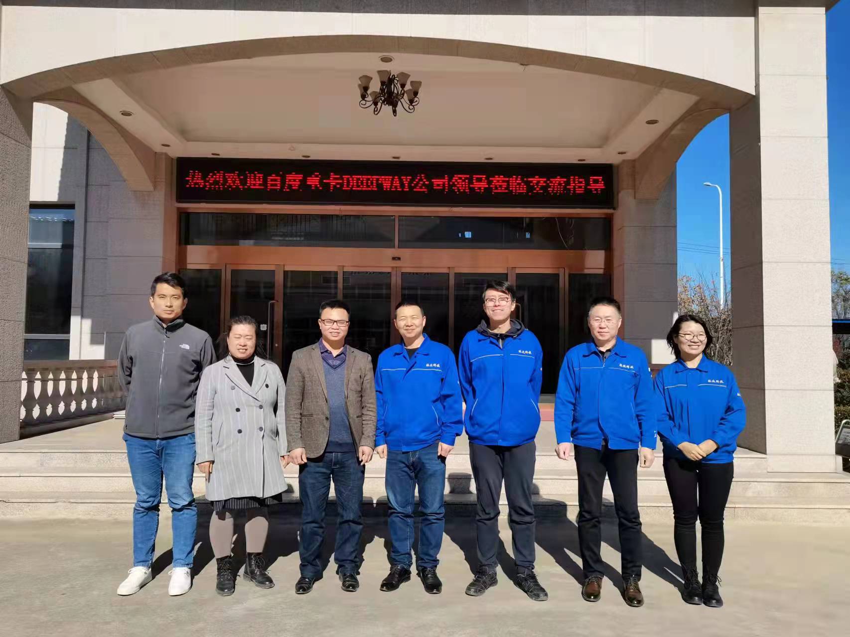 熱烈歡迎百度重卡DEEPWAY公司領(lǐng)導(dǎo)蒞臨我司參觀考察